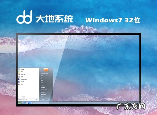 win7安装版系统下载(非ghost 最新win7原版下载 win7原版ghost文件下载推荐)
