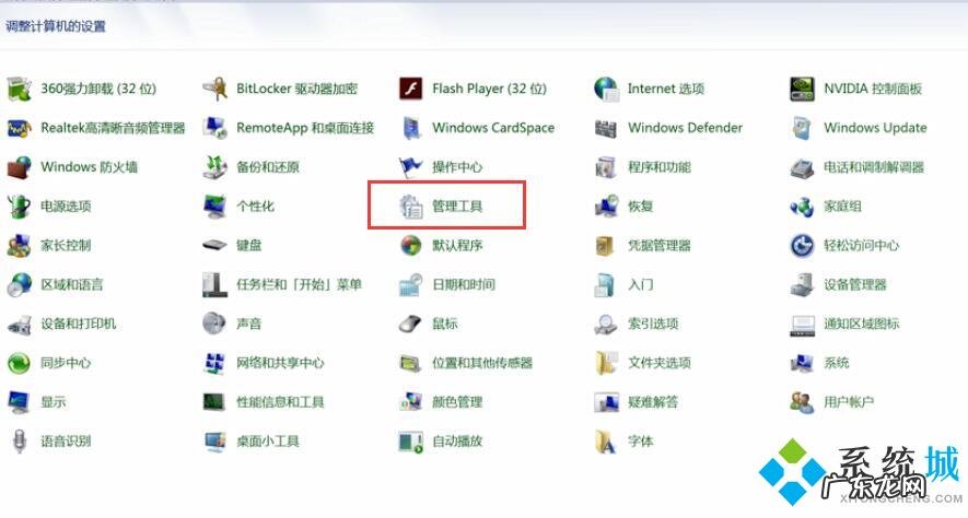win7系统设置开机启动项 win7开机启动项设置 win7怎么设置开机启动项