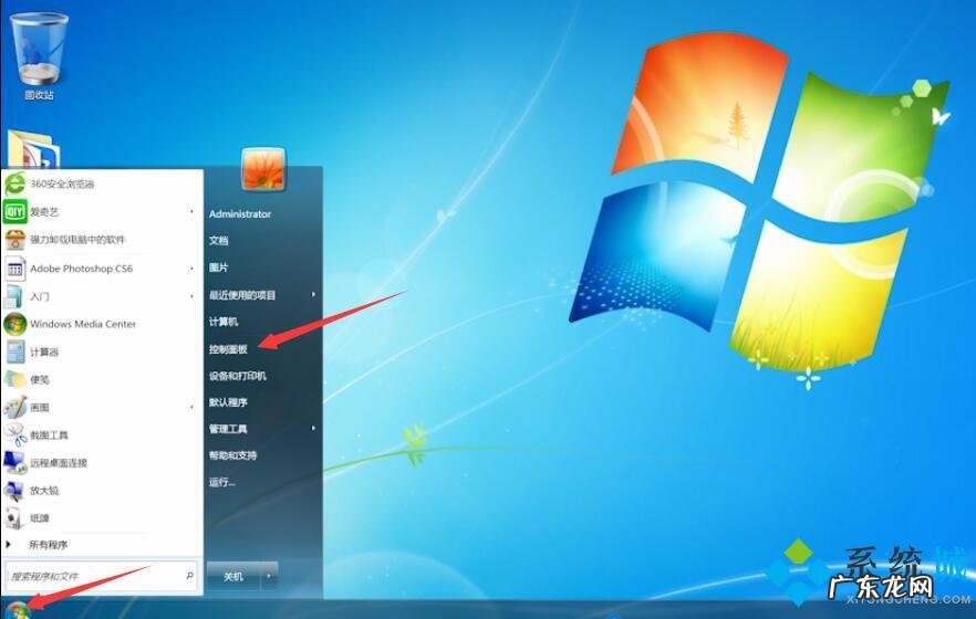 win7系统设置开机启动项 win7开机启动项设置 win7怎么设置开机启动项