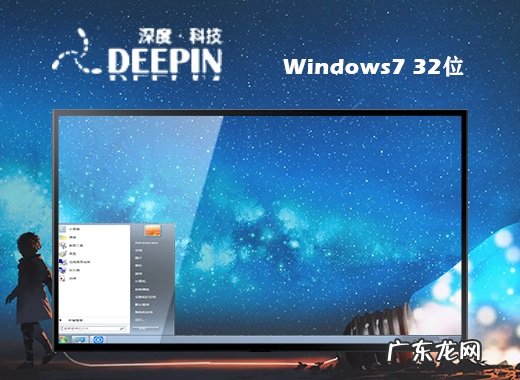 win7专业版安装 最新win7专业版下载 win7专业版ghost文件下载推荐