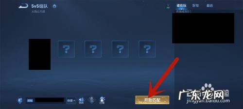 王者荣耀升级最快的方法