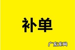 淘宝店铺刷流量会封店吗？有什么后果？