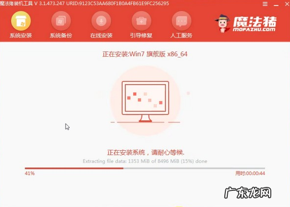 win7家庭版怎么升级到win7旗舰版 win7家庭版升级旗舰版要怎么升级