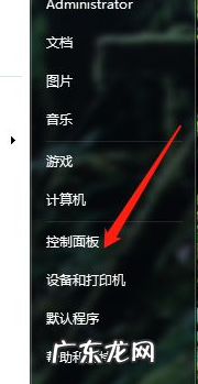 电脑共享打印机有用户名和密码怎么办 win7打印机共享每次都要输入用户名和密码
