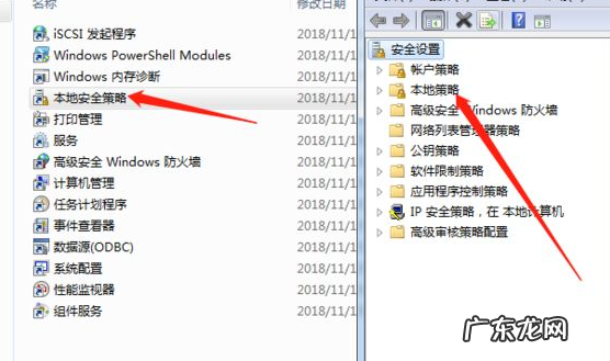 电脑共享打印机有用户名和密码怎么办 win7打印机共享每次都要输入用户名和密码