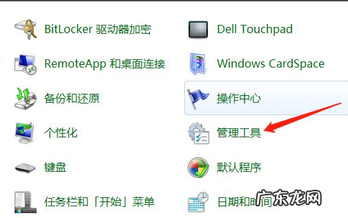 电脑共享打印机有用户名和密码怎么办 win7打印机共享每次都要输入用户名和密码