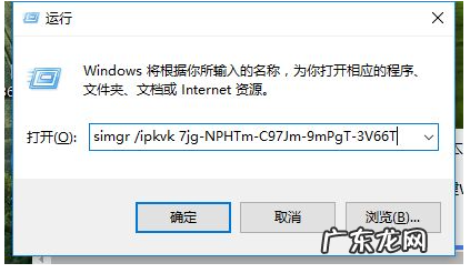 win7专业版系统永久激活的方法 win7系统专业版该怎么激活