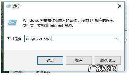 win7专业版系统永久激活的方法 win7系统专业版该怎么激活