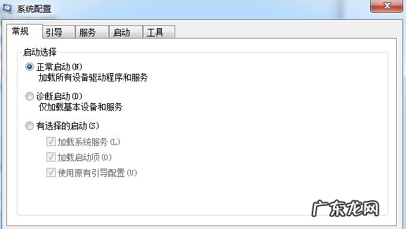 win7系统设置开机启动项 详谈win7开机启动项怎么设置的方法