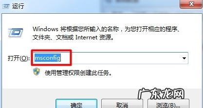 win7系统设置开机启动项 详谈win7开机启动项怎么设置的方法