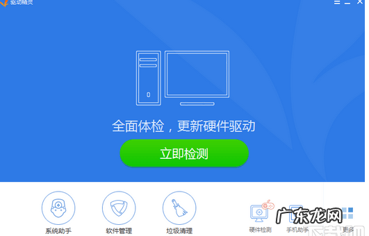 win7台式电脑插耳机没声音怎么回事 教你win7耳机插电脑没声音怎么解决