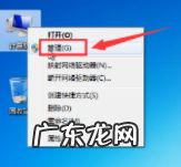 win7系统硬盘分区 win7系统下怎么进行磁盘分区