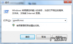 电脑打不开磁盘 Win7本地磁盘打不开怎么办