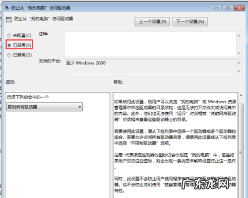 电脑打不开磁盘 Win7本地磁盘打不开怎么办