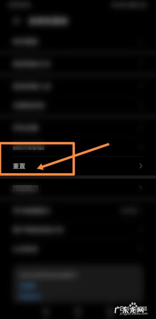 如何解决耳机插紧了手机上不识别