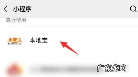 外省户口迁入重庆最快的方法