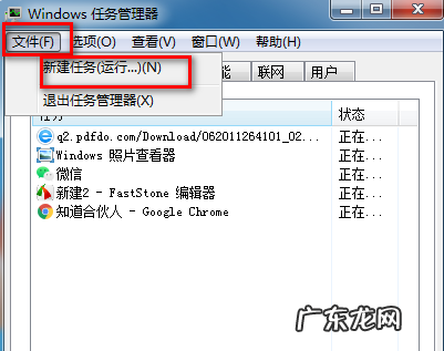 win10开机黑屏任务栏一直闪 开机黑屏任务栏一直闪该怎么办