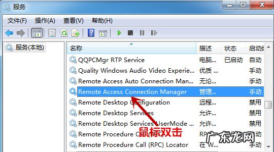 windows7依赖服务或组无法启动怎么办 教大家win7依赖服务或组无法启动怎么办