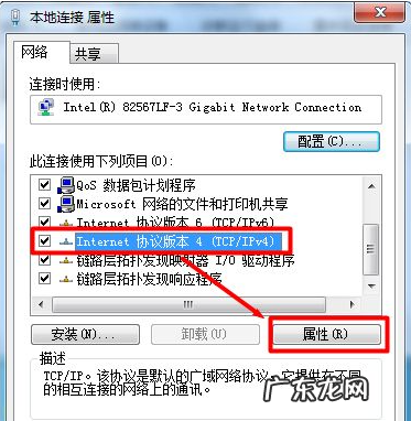 电脑出现感叹号连不上网怎么解决win7 解决win7有感叹号无法上网的问题