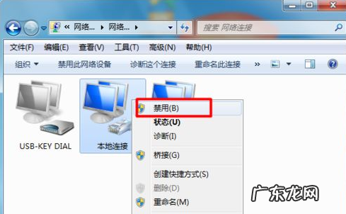 电脑出现感叹号连不上网怎么解决win7 解决win7有感叹号无法上网的问题