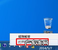 电脑出现感叹号连不上网怎么解决win7 解决win7有感叹号无法上网的问题
