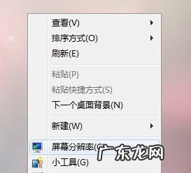 win 7 窗口显示不全 Win7窗口的内容显示不全如何解决