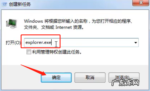 win7图标没有了 Win7底下一排图标没了怎么办