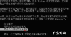 win7重置系统后账户已被停用 win7恢复出厂设置账户被停用怎么办