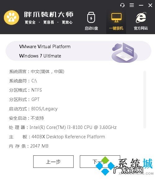 windows7旗舰版怎么重装 如何下载window7旗舰版 windows7旗舰版系统一键重装