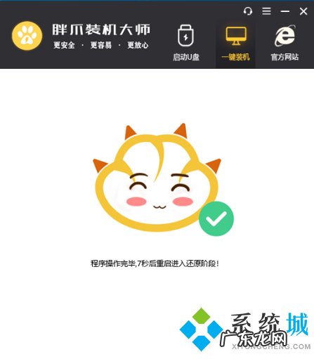 windows7旗舰版怎么重装 如何下载window7旗舰版 windows7旗舰版系统一键重装