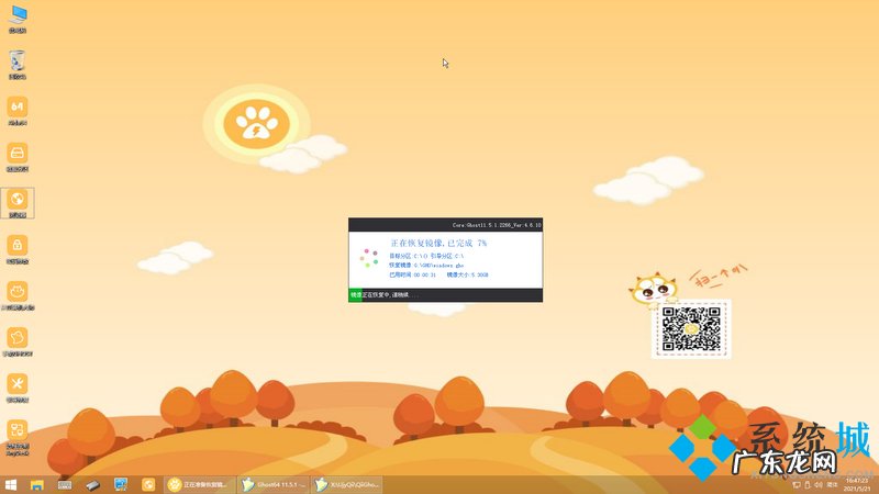 windows7旗舰版怎么重装 如何下载window7旗舰版 windows7旗舰版系统一键重装