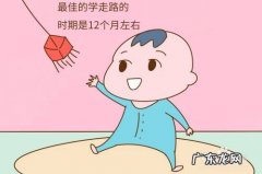 如何让宝宝最快的学会走路