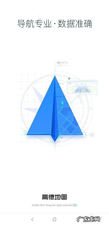 上海到舟山最快的方法