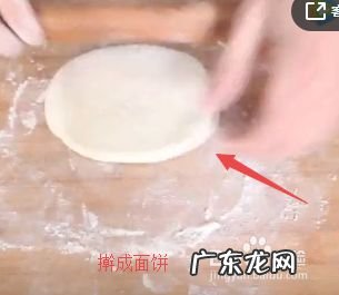 擀饺子皮最快的的技巧