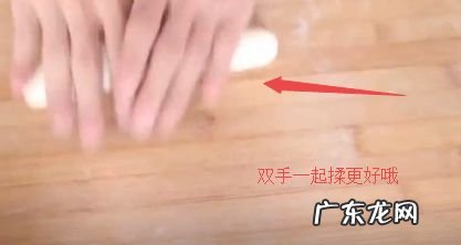 擀饺子皮最快的的技巧