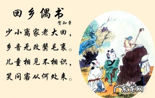 如何让孩子最快的背古诗