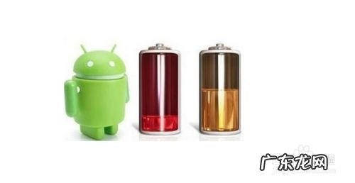 手机耗电快的原因,oppo手机耗电快?