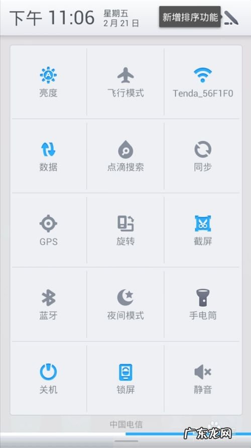 手机耗电快的原因,oppo手机耗电快?