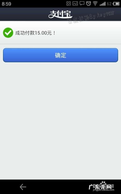 手机快的打车怎么用