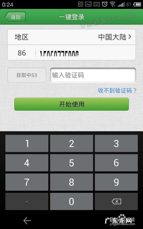 手机快的打车怎么用