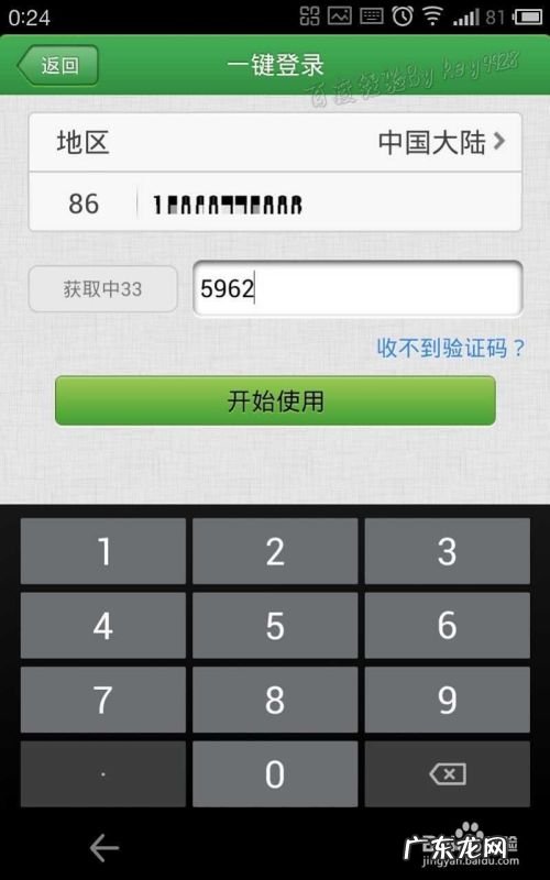 手机快的打车怎么用