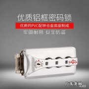 行李箱3位数密码锁忘了视频 行李箱3位数密码锁忘了