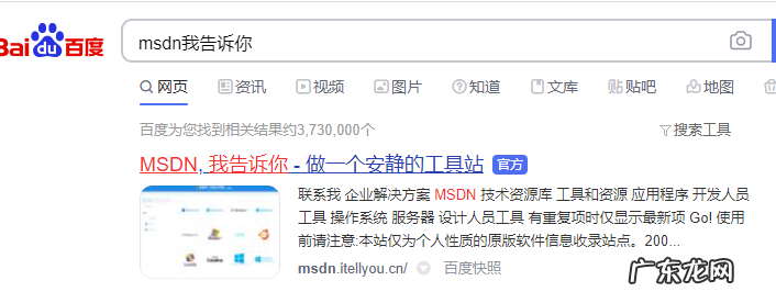windows7原版iso镜像下载 微软win7官方原版iso镜像下载地址