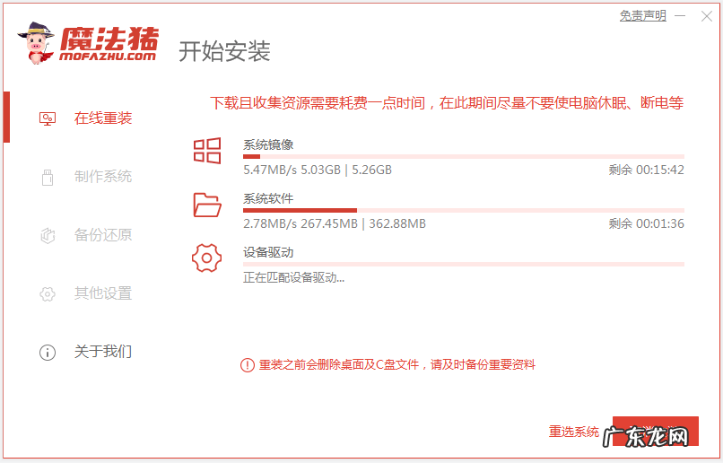 华硕台式电脑装win7系统步骤 华硕电脑asus装win7系统步骤