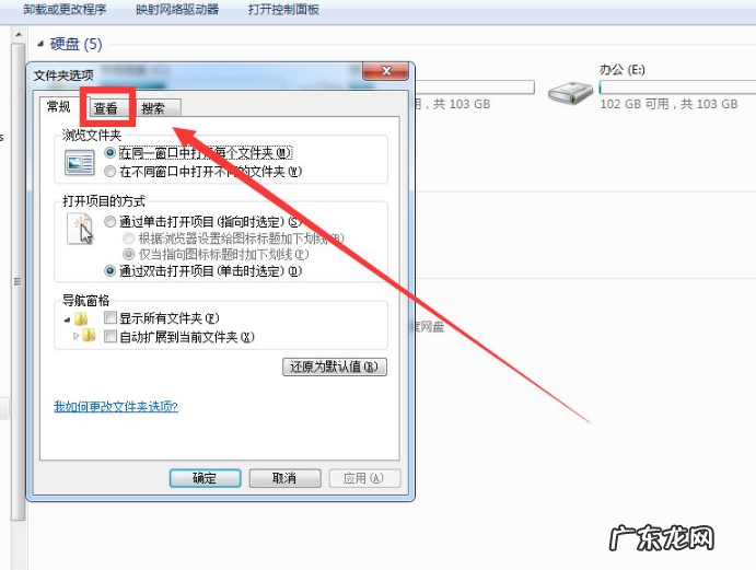 win7系统文件隐藏文件怎么恢复 win7文件隐藏了怎么恢复显示出来详解