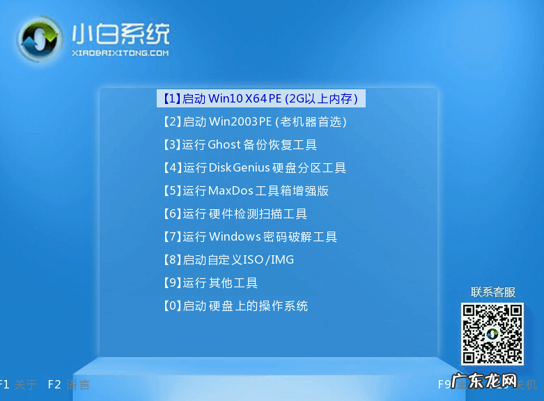 华硕windows10改Windows7 华硕笔记本电脑win10改win7系统教程