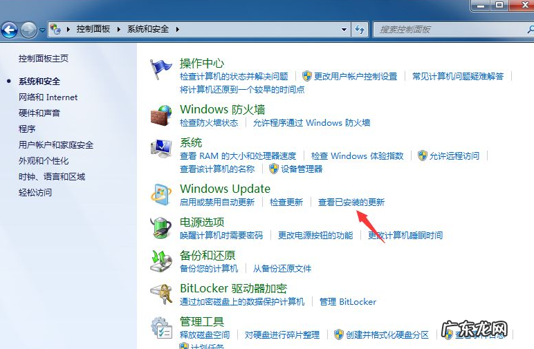 电脑每次关机都蓝屏怎么解决 win7每次关机都蓝屏要怎么解决