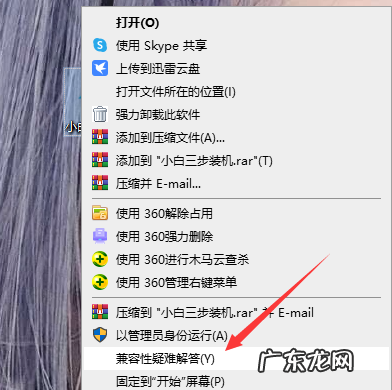 win7升级win10软件还在吗 win7升级win10原来的软件还能用吗详细介绍