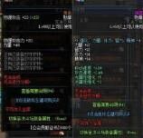 dnf传说勋章最快的方法