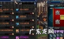 dnf传说勋章最快的方法